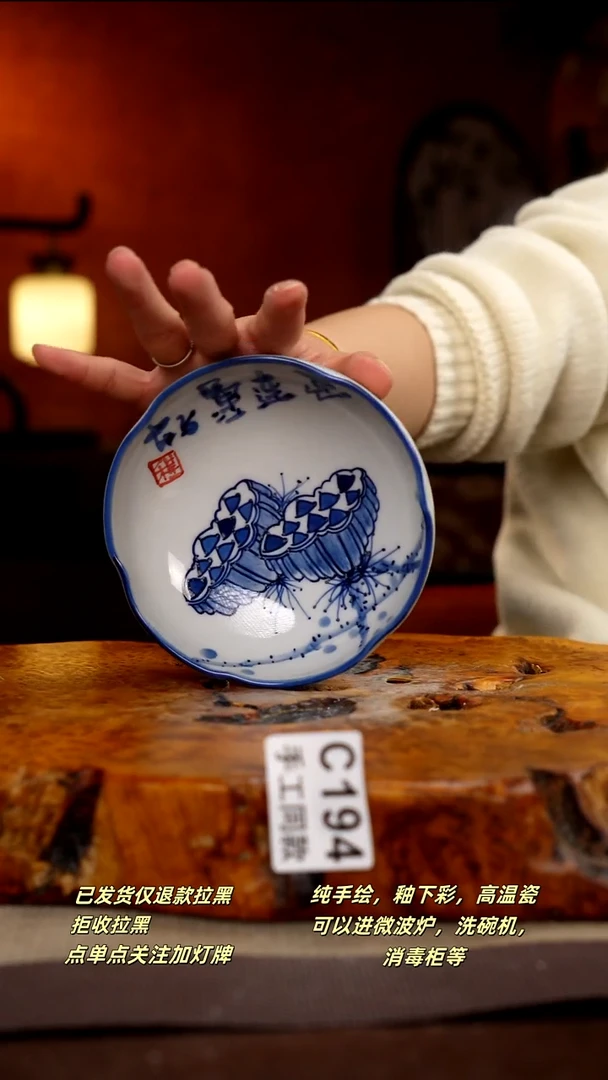 C194新十二器瓷器