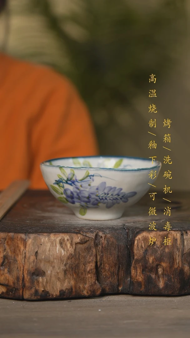 【闪购商品】碗景德镇高温釉下彩可微波烤箱洗碗机