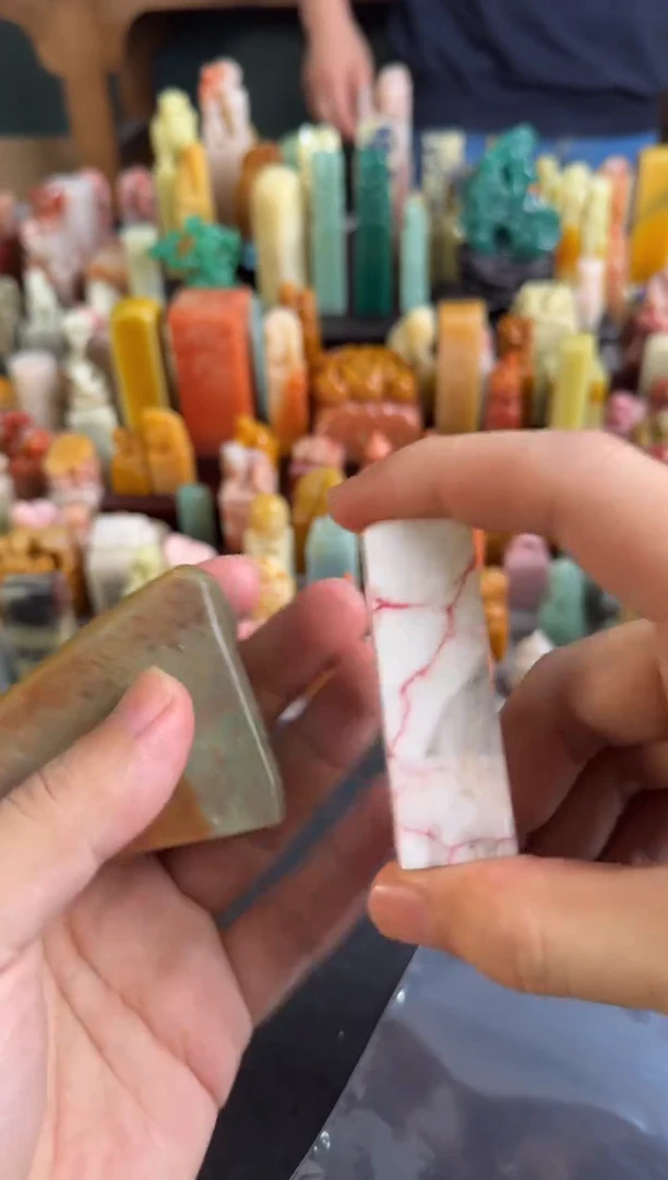 老挝石印石编号编号9394