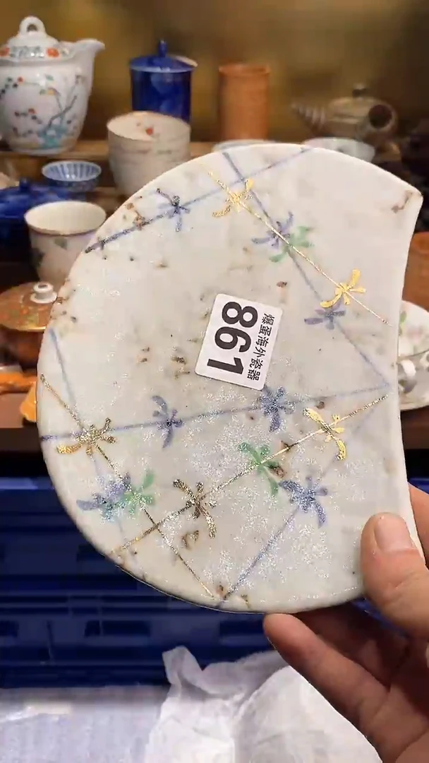 瓷片6666666666 861