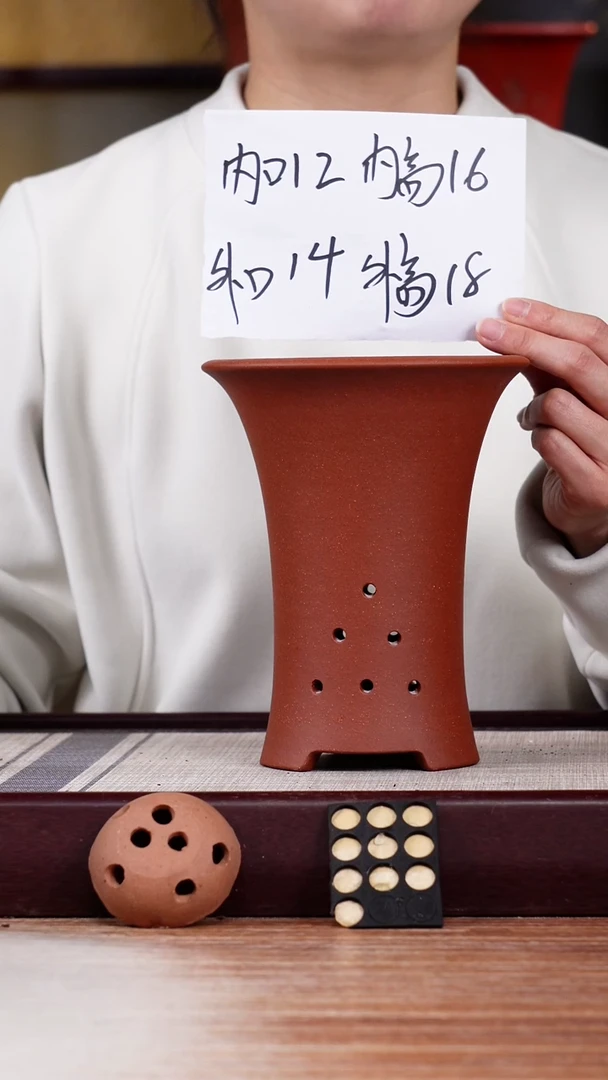 【闪购商品】紫砂花盆降坡泥素面小喇叭一只无托