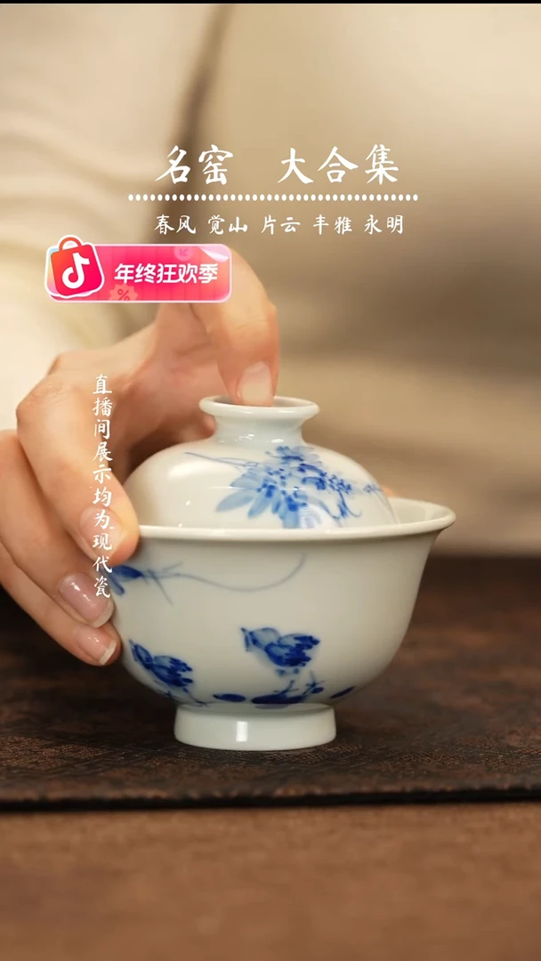 ✨**✨瑶瑶玩瓷-瓷瓷瓷