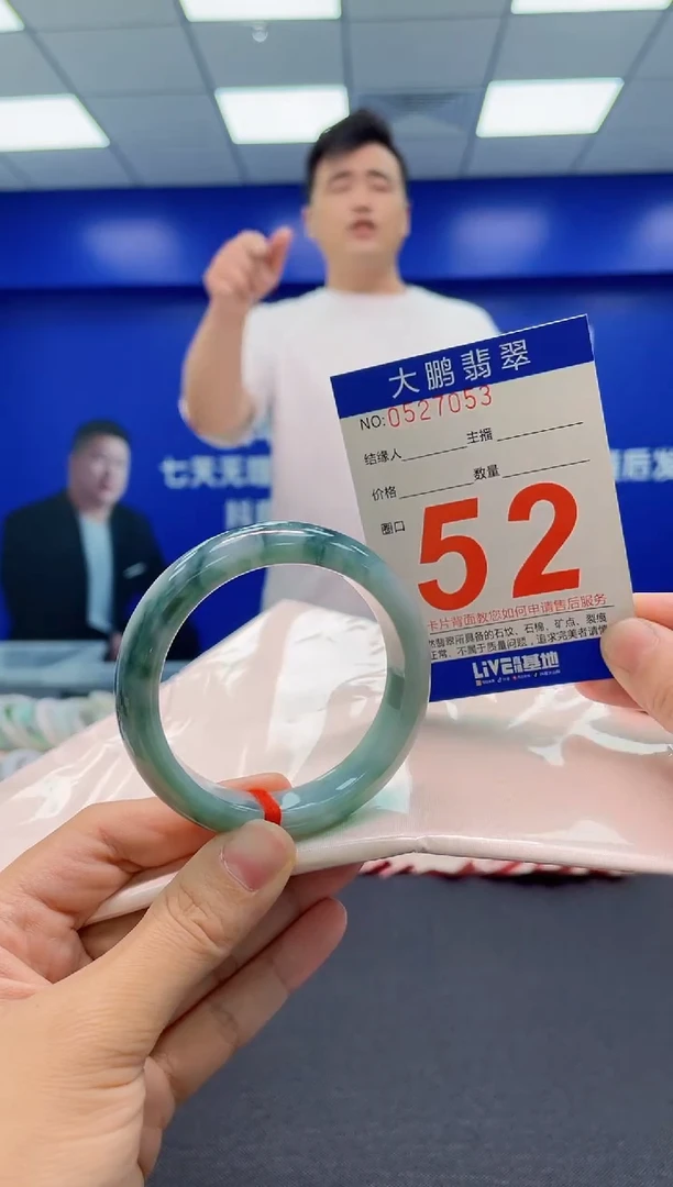 翡翠手镯未镶嵌AAAAAAAAA