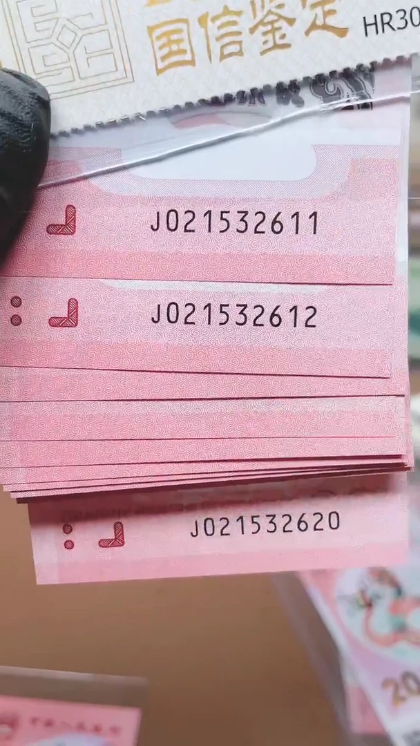 【闪购商品】蛇钞021532611标十裸发