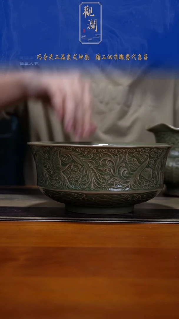 耀州窑九凤碗一个