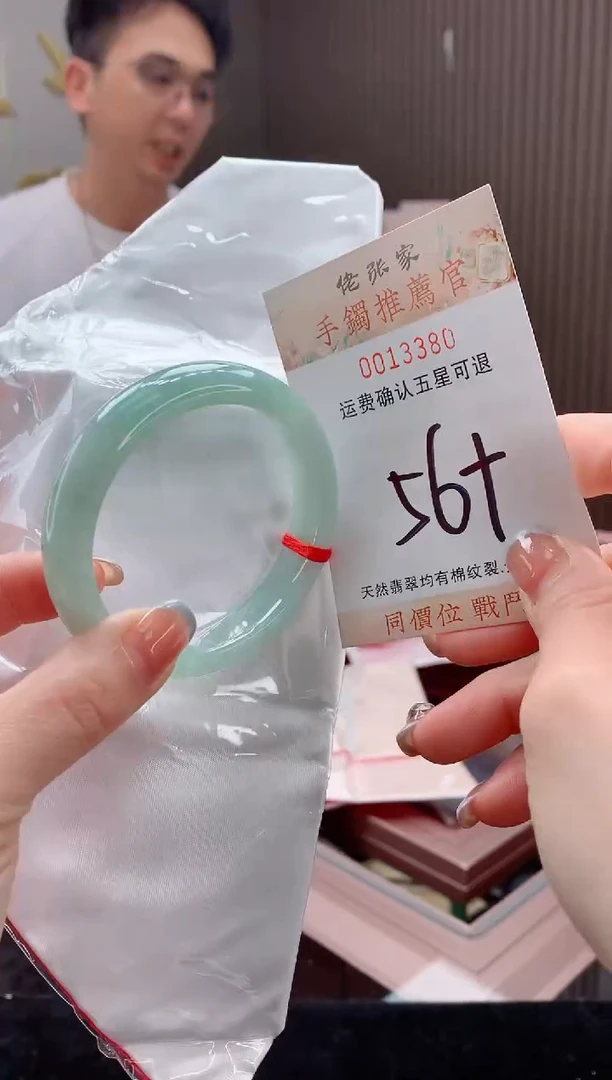 未镶嵌手镯翡翠天然缅甸A货翡翠