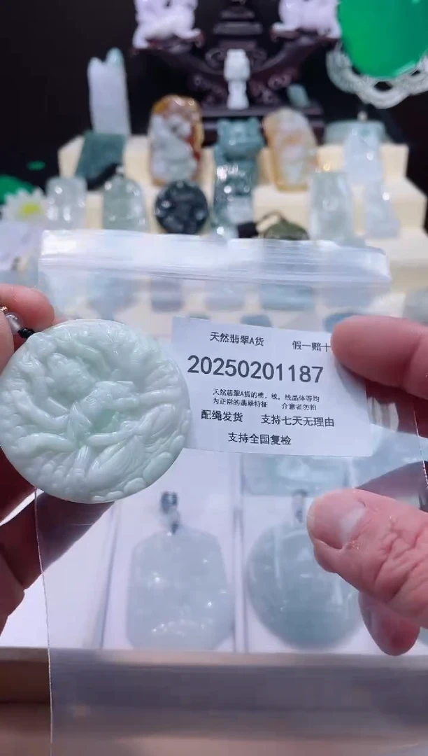 【闪购商品】翡翠颈饰未镶嵌闪购商品8号店20025002003