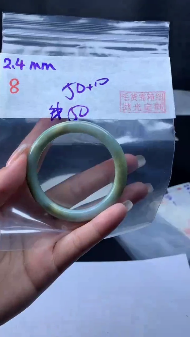【闪购商品】定制翡翠未镶嵌8圆条纹50+50元+拍一发一