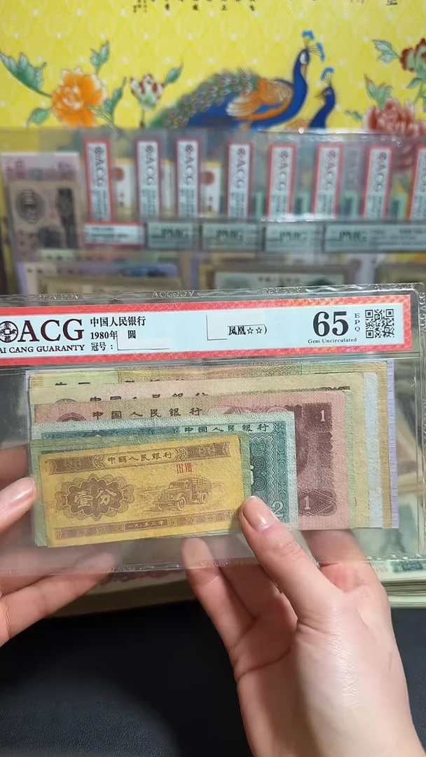 退市 原票小伟链接 一套10张