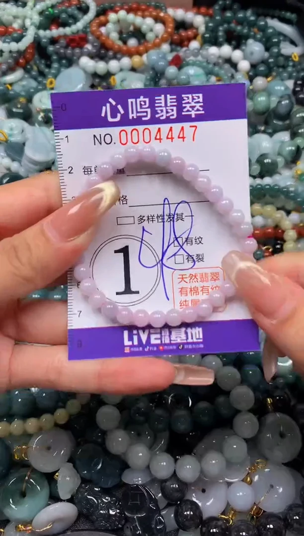颈饰未镶嵌翡翠闪购004447