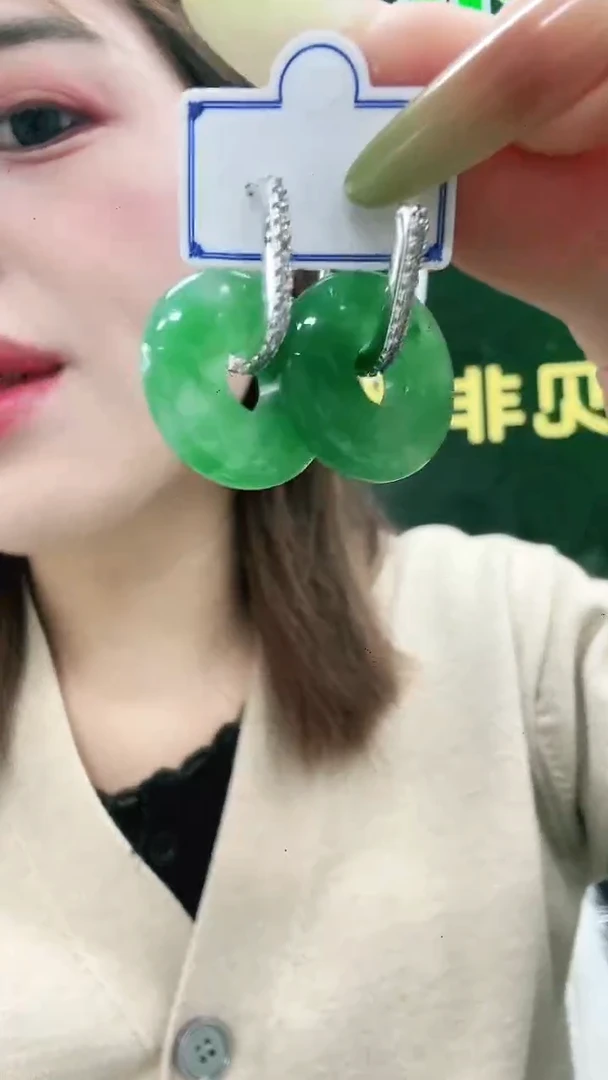 未镶嵌1石英质玉（非洲翠）/8720