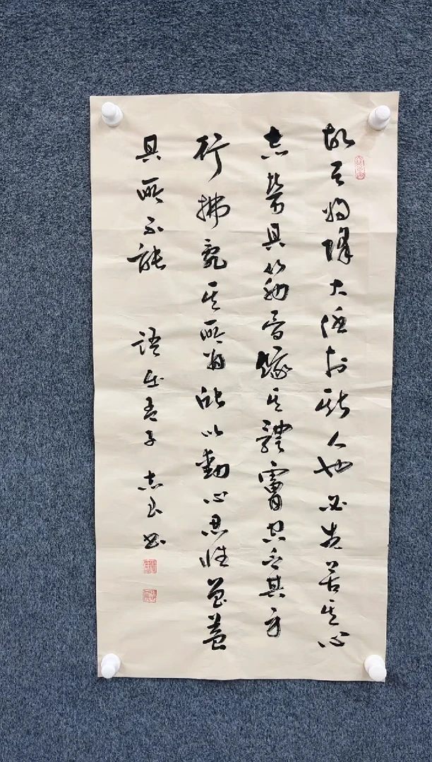 【闪购商品】国画2.11-艺术袁志良书法天降大任于斯人也
