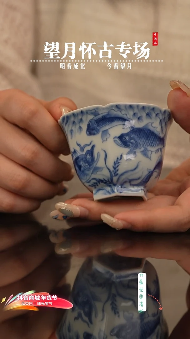 望月怀古望月怀古望月怀古陶瓷