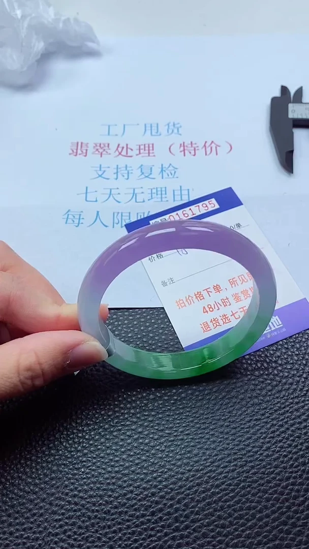 0以实物为准0000161795