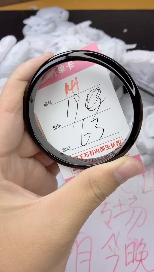 手镯玛瑙/玉髓未镶嵌141