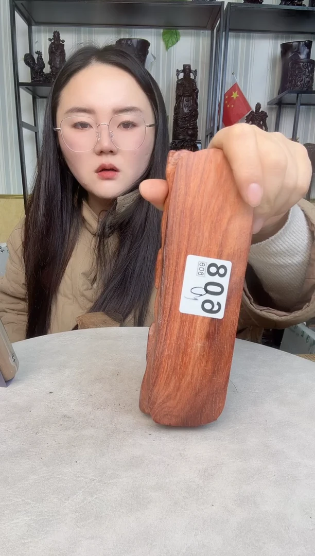 【闪购商品】木材质以直播间主播报的为准