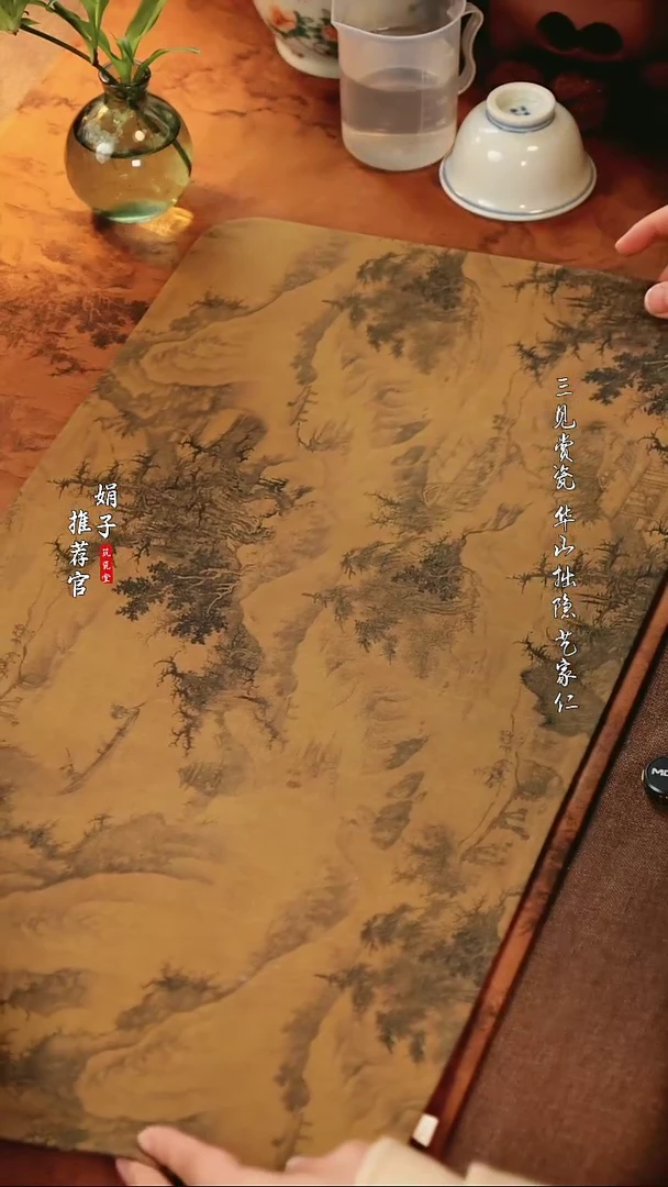 【闪购商品】精工茶席65小小茶席