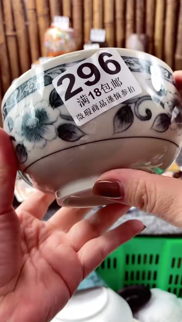 【闪购商品】瓷片开心快乐每一天哎呀