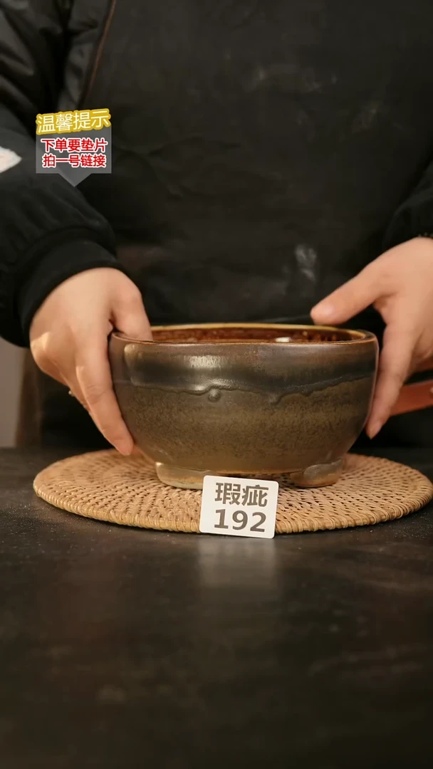 瓷片192瑕疵款，口约15  高约8-9