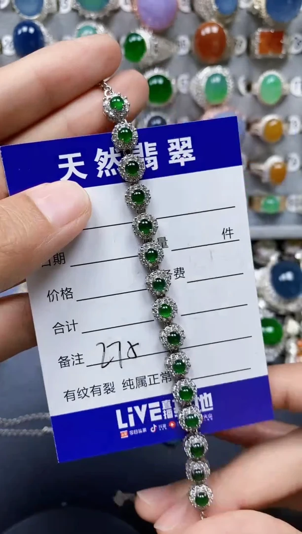 银S925镶嵌手链翡翠0275