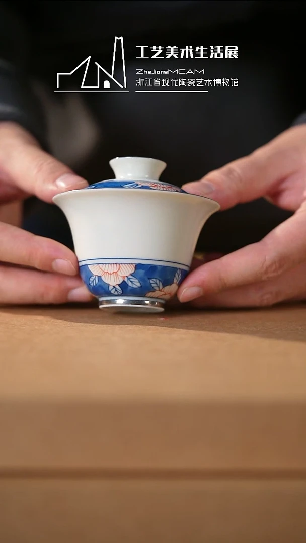 杯子瓷如壹甄选 现代陶瓷博物馆之选11