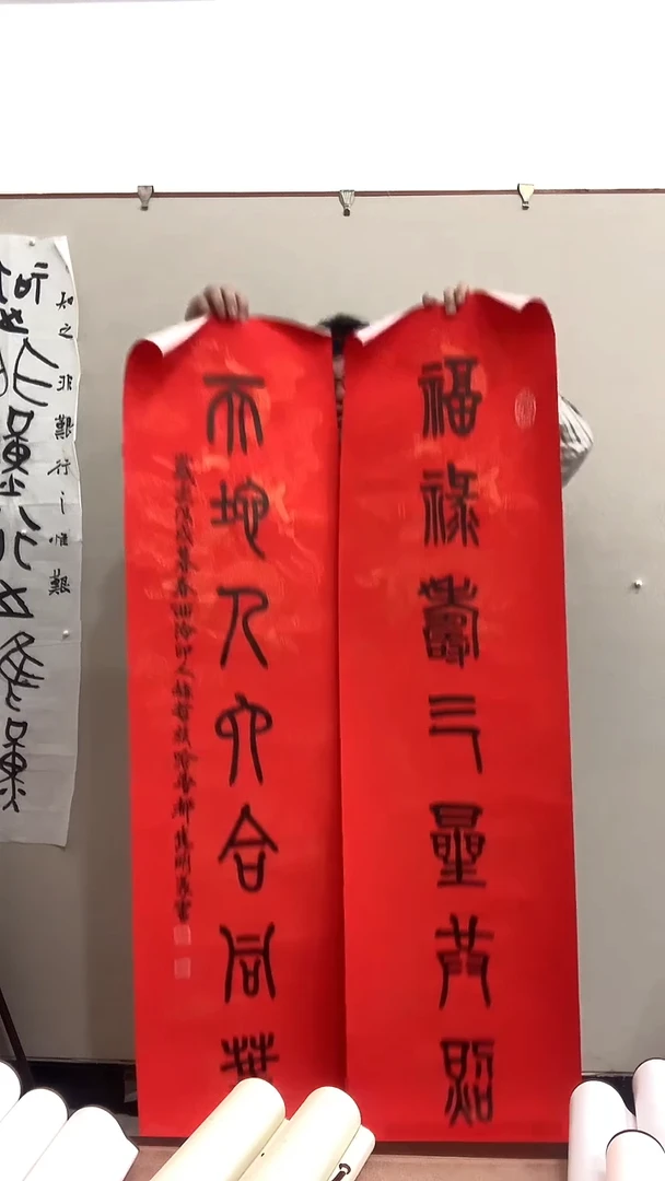 【闪购商品】书法赵老师书法对联