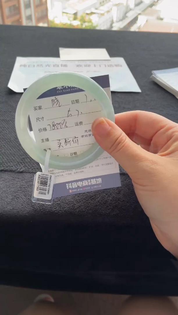 翡翠手镯未镶嵌晓* 买断价XW23017582