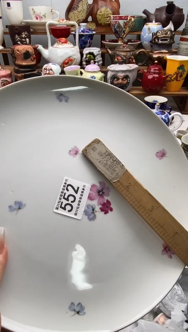 瓷片晨*子全场满20包邮一对一闪购