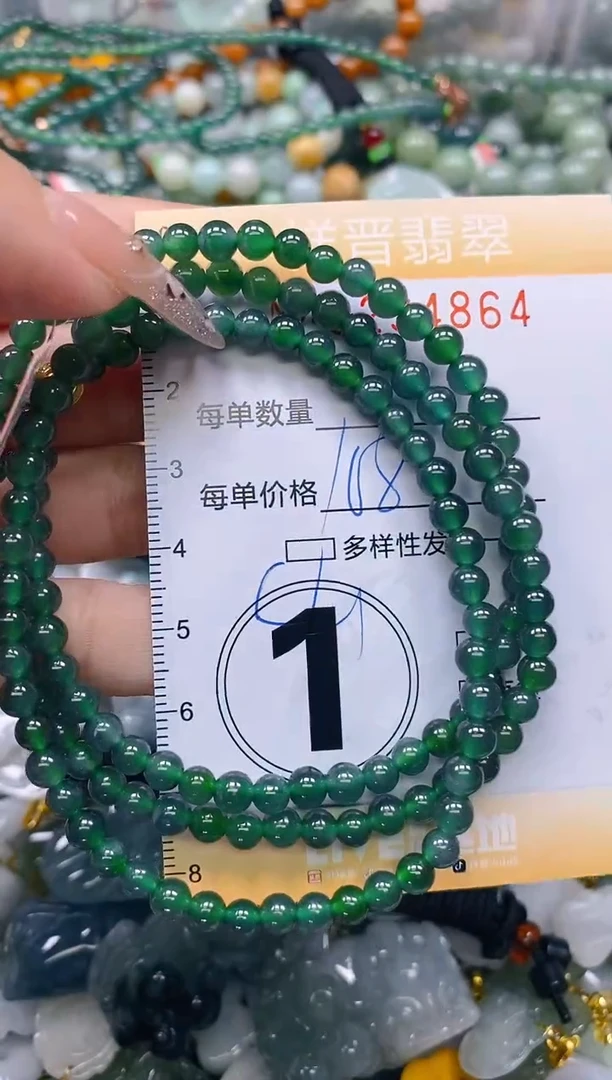 颈饰未镶嵌翡翠闪购0234864