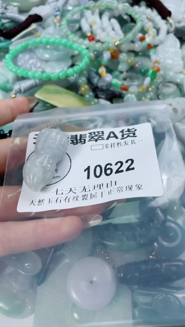 翡翠未镶嵌颈饰10622