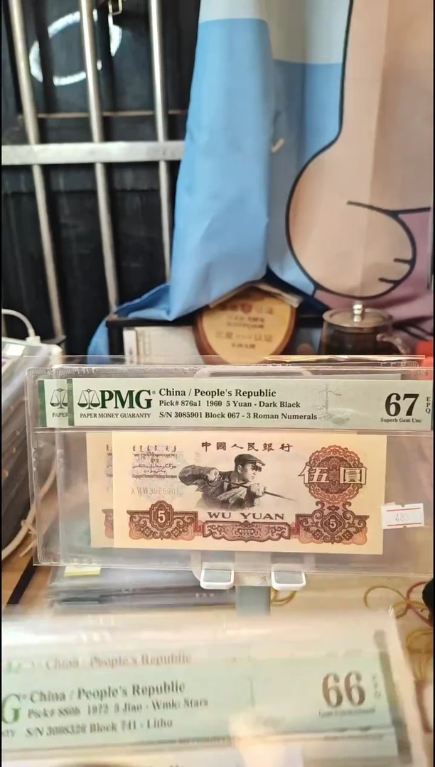 深版炼钢67分无47！！！！！