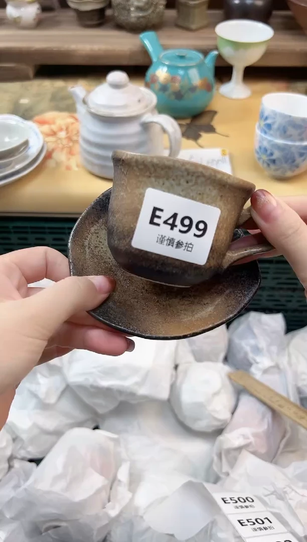 瓷片简***?    499