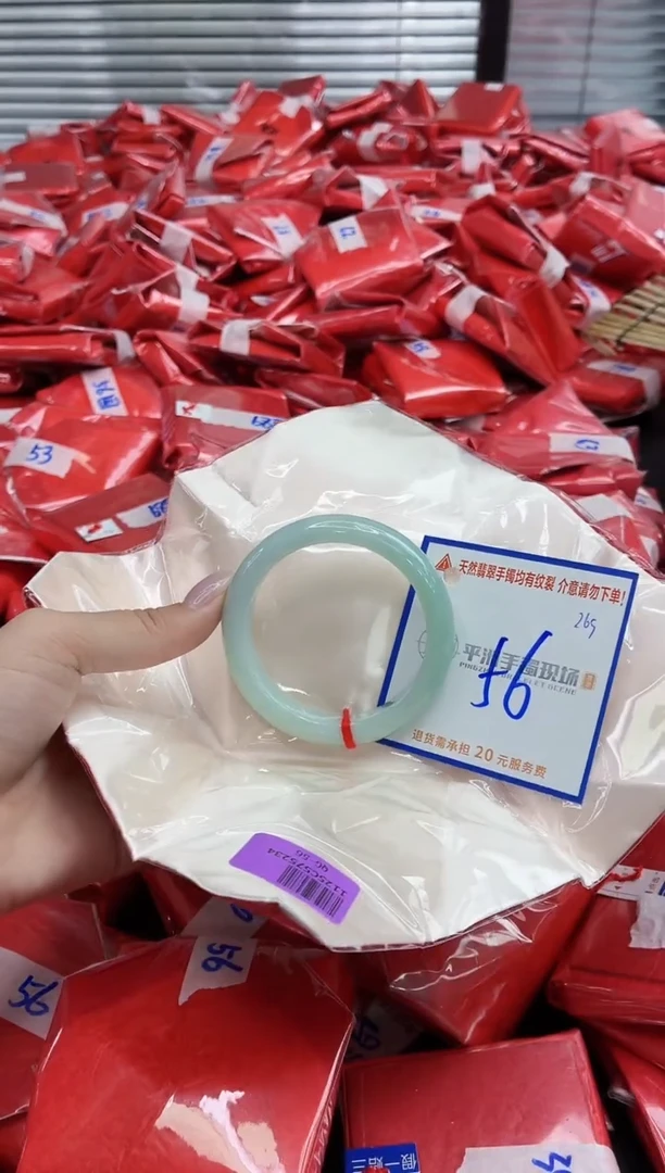 未镶嵌手镯翡翠11111111111111111