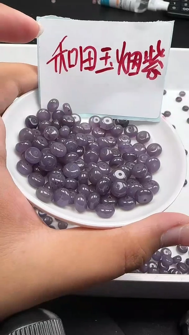 未镶嵌和田玉珠宝半成品烟紫算盘N288卡5×8mm散珠20颗