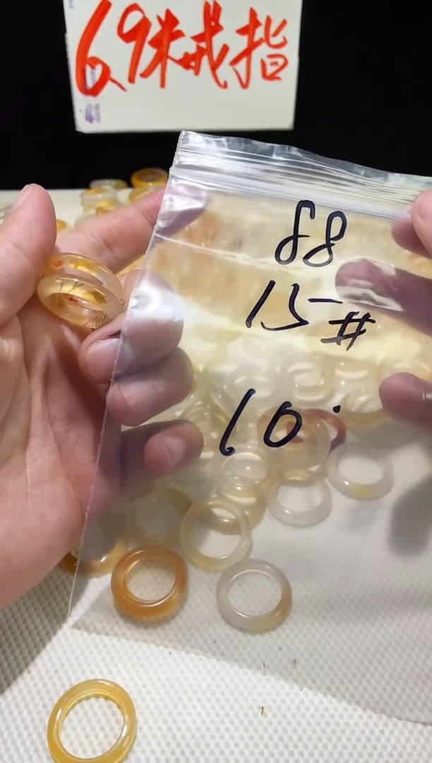 未镶嵌戒指玛瑙/玉髓88