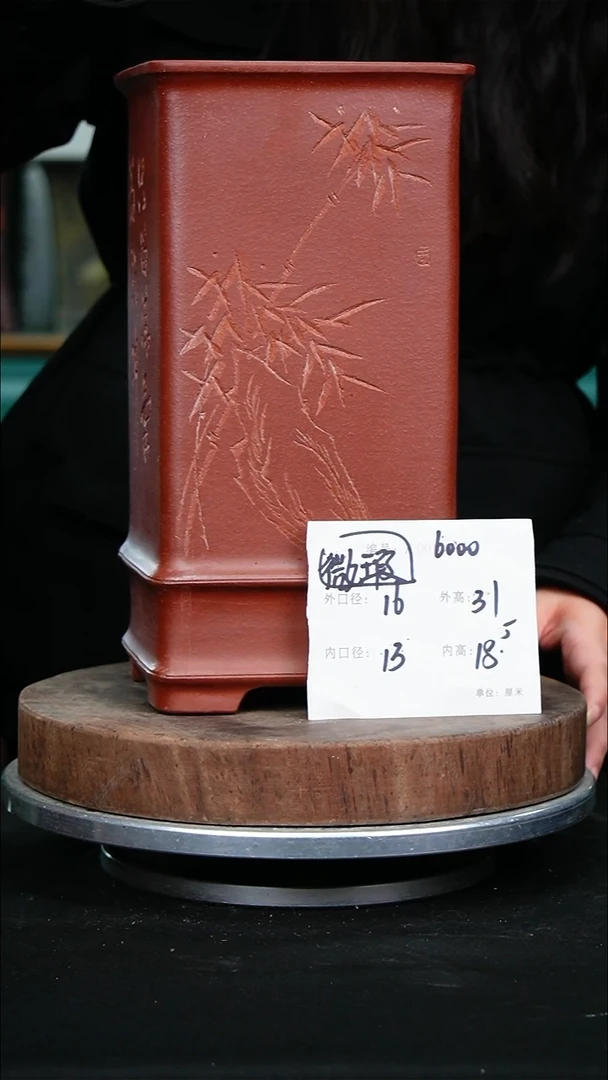 紫砂花盆6000+s微瑕紫砂花盆