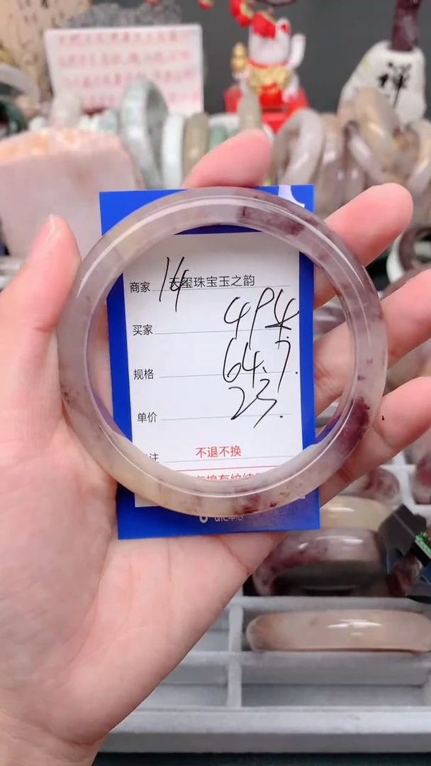 未镶嵌手镯石英质玉494
