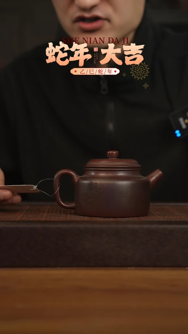 【闪购商品】紫砂茶壶宜兴原矿 紫砂手工紫砂壶容量280cc