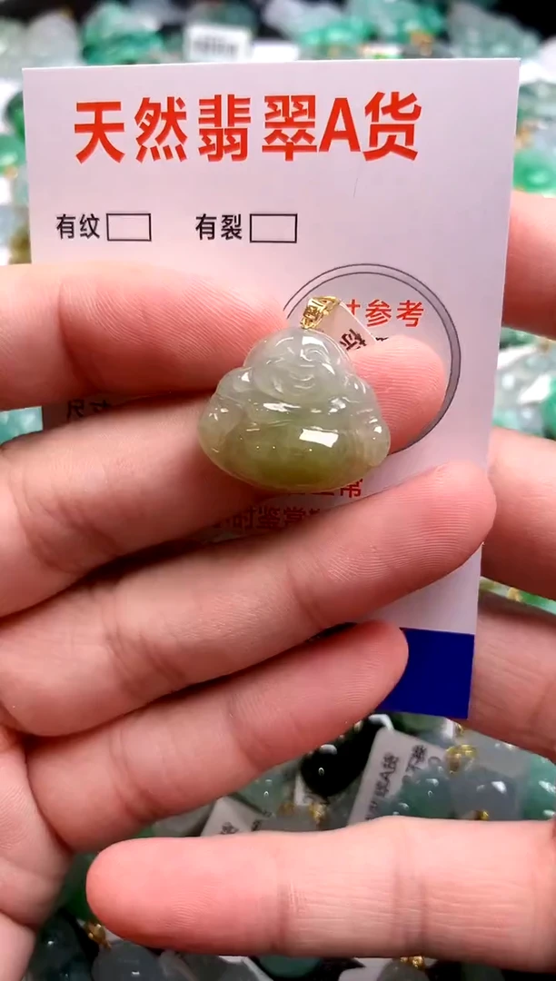 翡翠18K金镶嵌颈饰1036523967