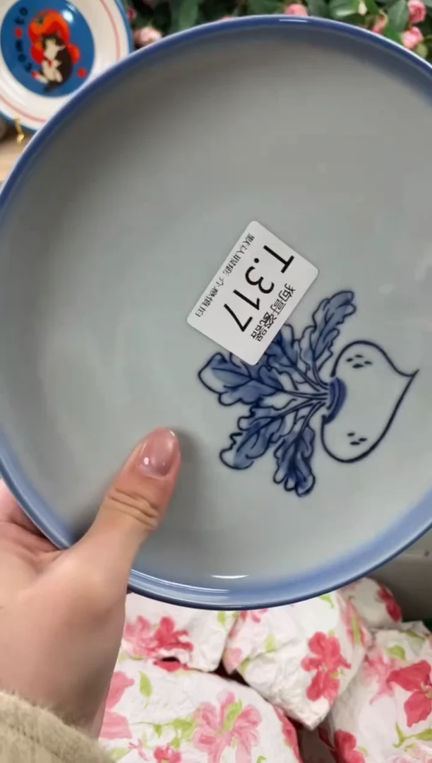 瓷片智*317狗哥瓷器直播间111