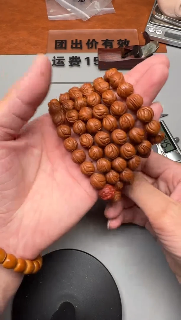 【闪购商品】桃核吊坠精品文玩吊坠一条