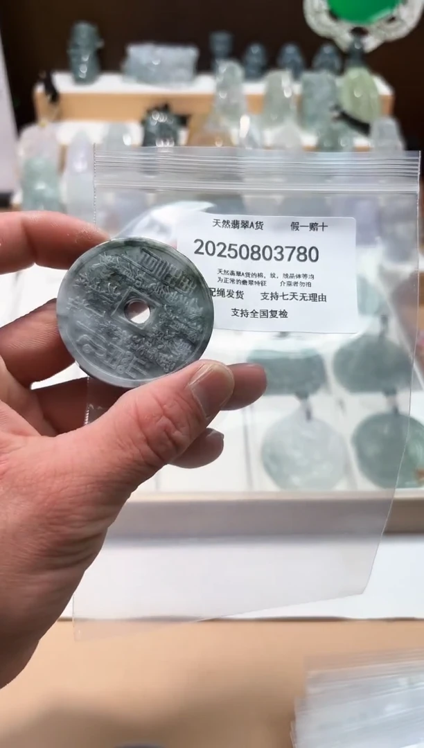 翡翠未镶嵌颈饰闪购商品8号店20025008014