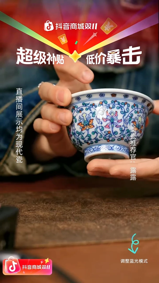 瓷瓷瓷瓷瓷瓷瓷瓷