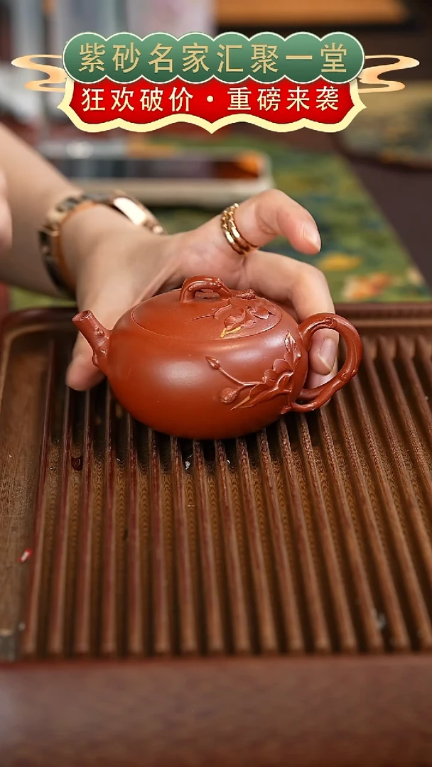 茶壶紫砂宜兴紫砂