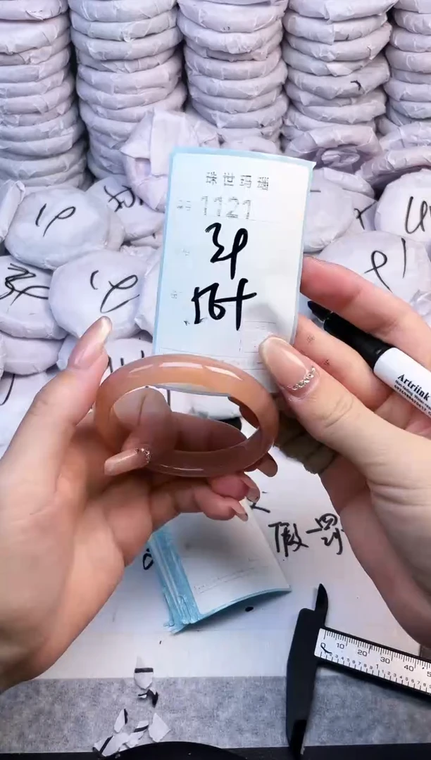 手镯玛瑙/玉髓未镶嵌1121