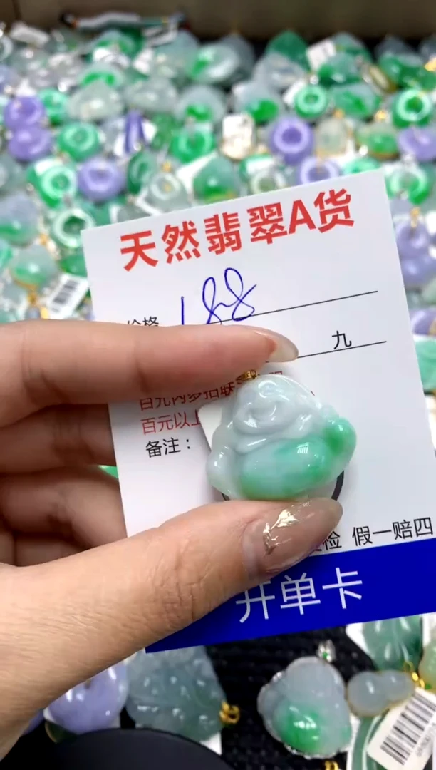 【闪购商品】翡翠颈饰18K金镶嵌11111111111111111