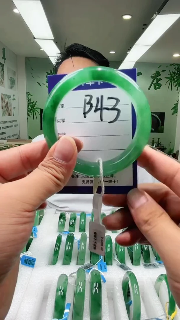 石英质玉手镯未镶嵌59