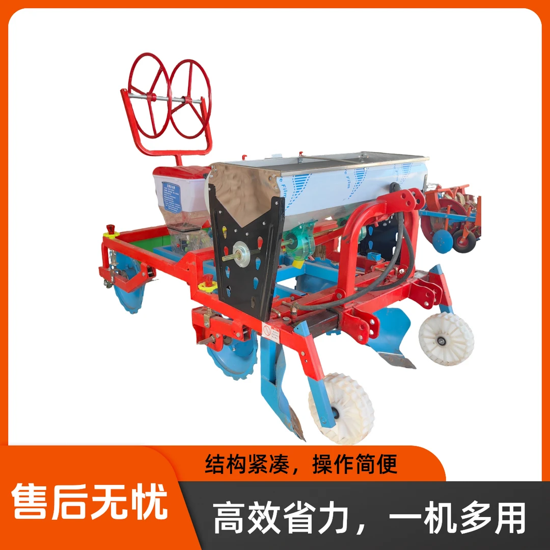 前后双起垄两行不覆膜花生播种机