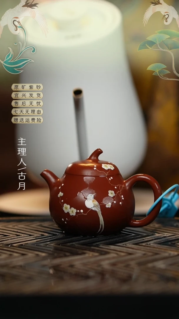 【闪购商品】ZW957朱泥泥绘“花鸟”茄瓜150cc