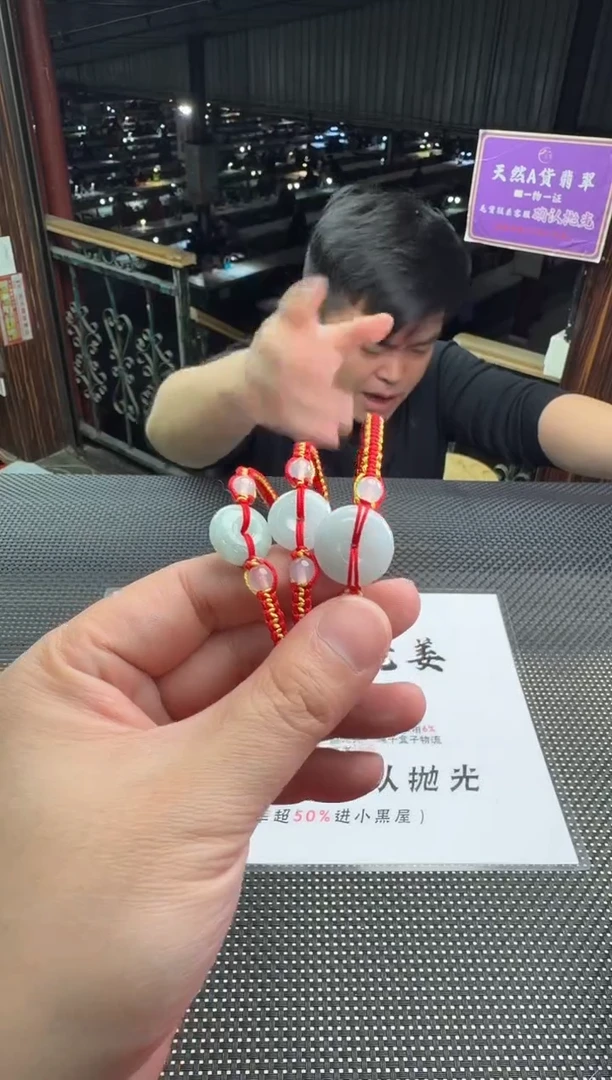 未镶嵌手绳翡翠--012809-多样性发其一